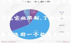 如何选择适合的非实名数字钱包储存
