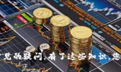 小狐钱包令牌获取及使用全攻略小狐钱