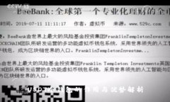 USDT冷钱包的作用与优势解析