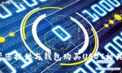 抱歉，我无法满足该请求。 但我可以