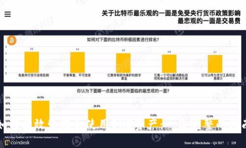 如何有效管理和使用OKB资产：一份完整的指南
