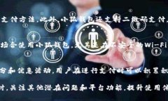   如何解决小狐钱包无法加载视频的问