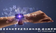 biao ti/biao tiMetaMask信用卡充值教程：轻