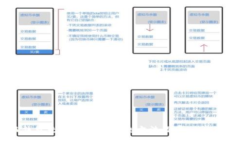 小狐钱包无法访问的解决方法及常见问题解答