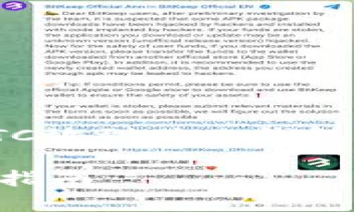 为了满足用户需求并，我将为“LTC放到什么钱包”创建一个符合要求的内容结构。

选择最适合存储LTC的数字钱包指南