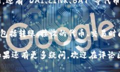   如何在MetaMask中设置USDT网络, USDT, M