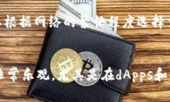   eth小狐钱包：数字货币安全管理的最