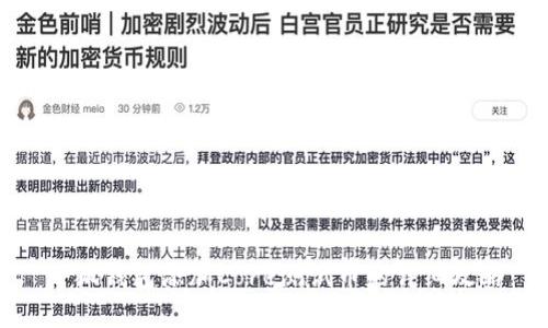 小狐钱包添加Core测试币的详细攻略
