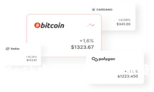和关键词
如何在MetaMask中删除加密货币资产?详细指南
