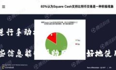 ximaoti小狐钱包未连接问题解析及解决