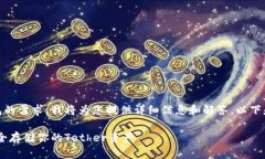 为了满足您对USDT独立钱包的需求，我