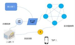   冷钱包TRX地址：如何安全存储TRON币