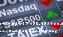 比特币有官方钱包吗？全面解读比特币