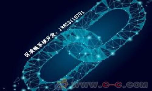 官方正版小狐钱包:安全便捷,让你的每一分钱都增值