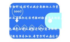 如何打造可爱的狐狸编织钱包：详细教