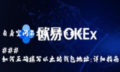 自身空间不支持代码或标签 ### 如何正