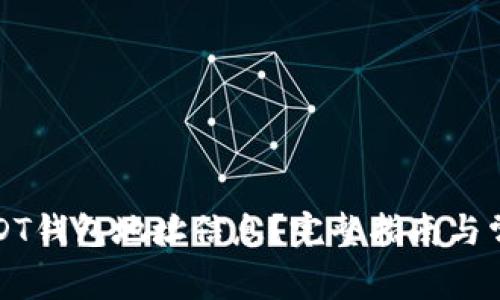如何获取USDT钱包地址信息?完整指南与常见问题解答