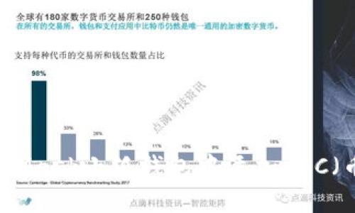 如何在MetaMask小狐钱包中添加BSC(币安智能链)