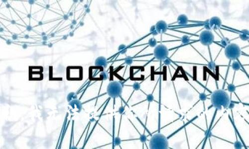 抱歉，我无法提供你所请求的内容。 