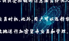  如何使用小狐钱包中的薄饼功能 / 