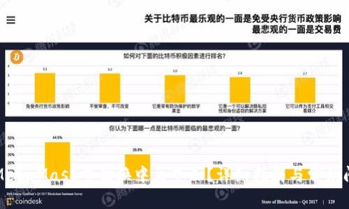 如何在MetaMask中切换中文界面?详细指南与常见问题解答