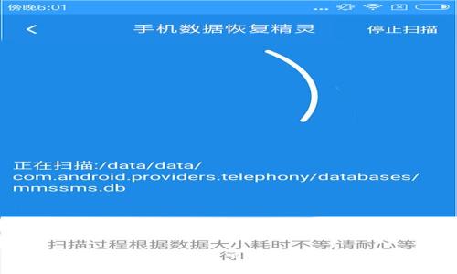 小狐钱包费用详解:如何省钱并安全使用数字钱包