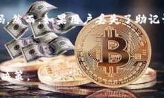 biao ti/MetaMask 钱包行情分析：解密数字