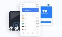 如何在手机浏览器中使用MetaMask进行加