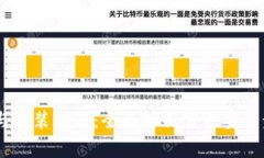 USDT钱包下载与安装指南：全面解析官