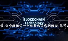 注意：由于文本创建限制，下面的内容