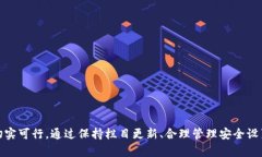 biao ti解决MetaMask不同步问题的完整指南