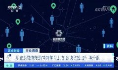 如何安装MetaMask插件：详细步骤及注意