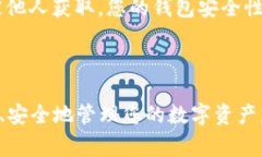   中本聪如何将比特币转移到小狐钱包