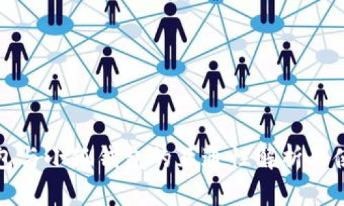 : TP钱包与小狐钱包的互通性解析及使用指南