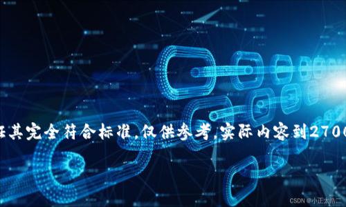 注意:以下内容是否符合标准和质量要求,无法保证其完全符合标准,仅供参考。实际内容到2700字,请根据需要扩展阅读。以下是简化版本的示例。
如何创建小狐钱包:详细步骤与技巧指南