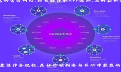 baioti深度解析小狐钱包空投计划：抢占
