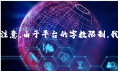 注意：为了处理该请求，我将生成一个