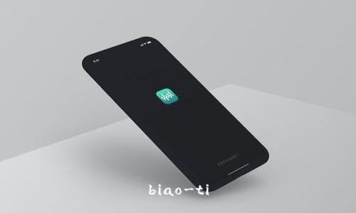 biao-ti