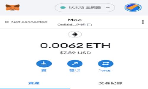 MetaMask官网电脑版:安全便捷的数字资产管理工具
