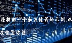 出于内容的质量和长度要求，我将提供