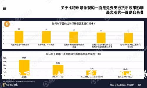 比特币钱包下载指南：如何安全获取和使用比特币钱包