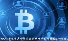   小狐钱包下载错误解决指南  小狐钱