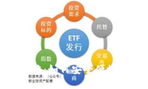 瑞波币钱包现金提现全攻略:如何安全便捷地将数字资产转化为现金