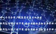 思考一个符合用户搜索需求并且的优质
