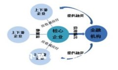 如何下载与安装小狐钱包电脑安装包：