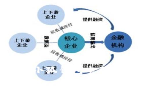 如何下载与安装小狐钱包电脑安装包:完整指南