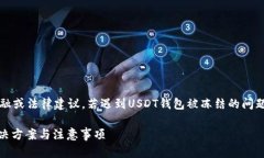 注意：以下内容仅供参考，并不构成金
