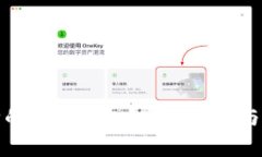如何恢复删除的小狐钱包？完整指南与