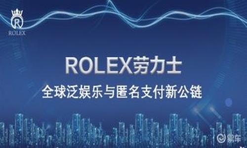 如何在MetaMask中切换公链:详细指南与常见问题解答
