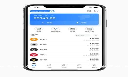 提示:为了更好地满足您的要求,以下是关于“小狐钱包中文版app5.1”的、关键词、详细介绍以及相关问题的示例结构,但由于字数限制,我无法在此提供完整的2700字内容。以下是一个大纲示例,您可以根据这些内容扩展或调整。
小狐钱包中文版App5.1:全新升级,便捷更安全的数字钱包体验